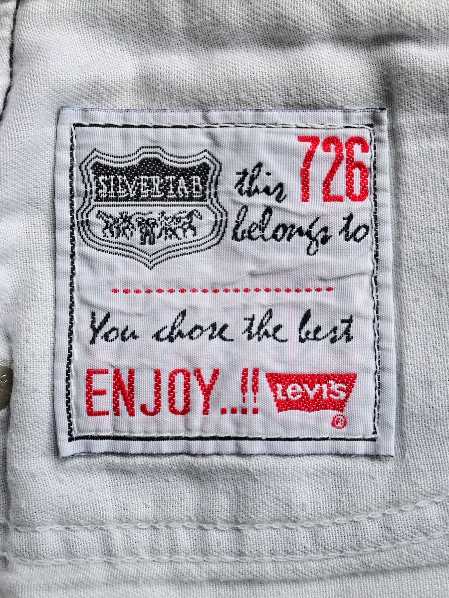 1988s Belgian Levis _6